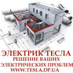 Tesla.dp.ua